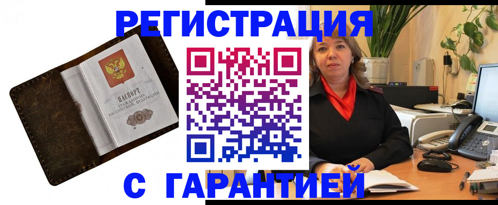регистрация для школы в Валдае